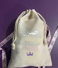 Add a gift box (Drawstring bag)