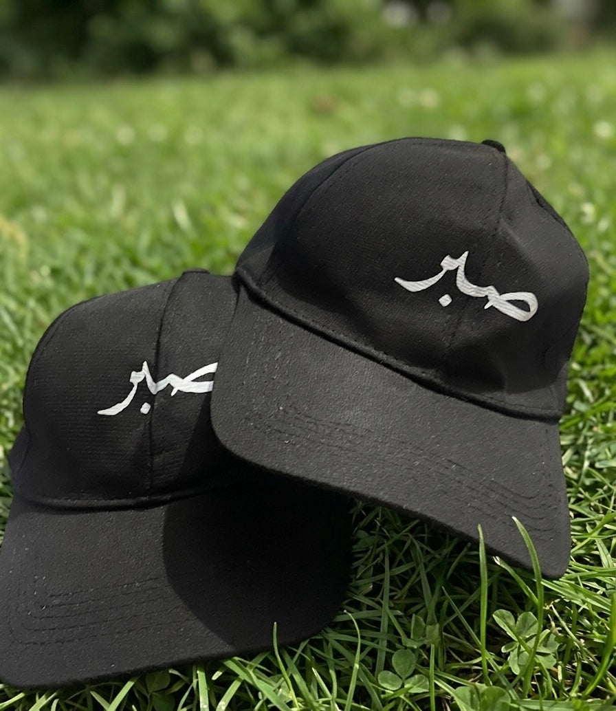 'Sabr' Cap